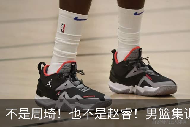 不是周琦！也不是赵睿！男篮集训名单最大遗珠，郭士强真不喜欢他