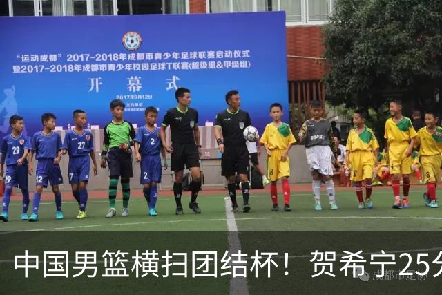 中国男篮横扫团结杯！贺希宁25分，焦伯乔17+8，廖三宁表现低迷