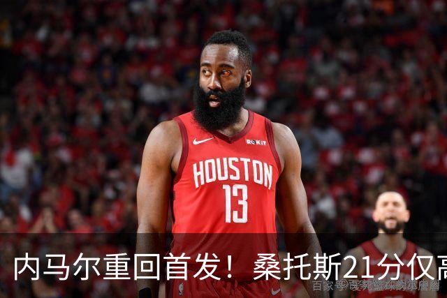 内马尔重回首发！桑托斯21分仅高出降级区1分，对手9分垫底