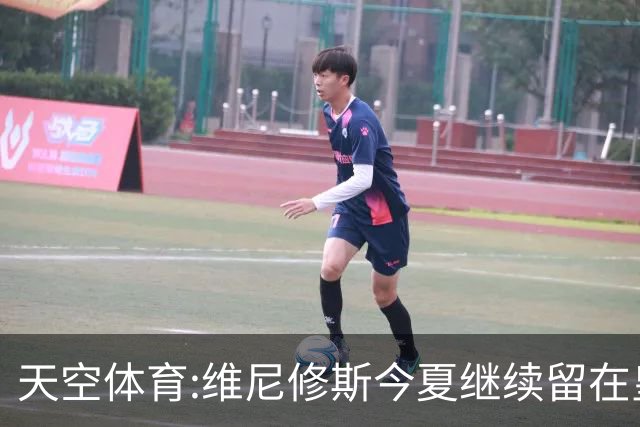 天空体育:维尼修斯今夏继续留在皇马 俱乐部相信他会签下新合同