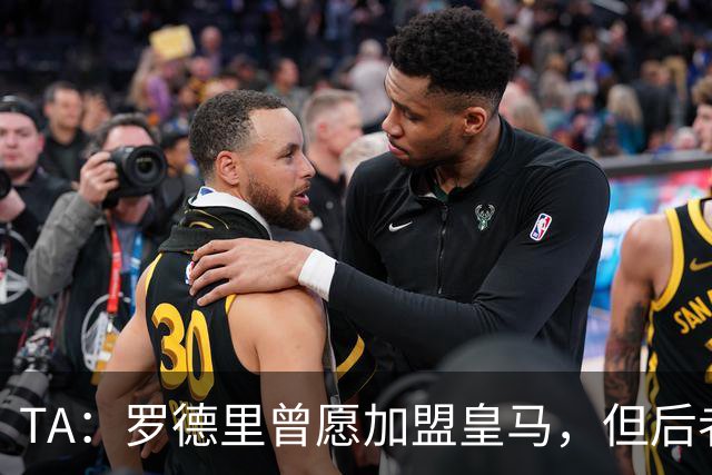 TA：罗德里曾愿加盟皇马，但后者对频繁传闻不满